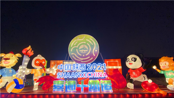2020西安城墙新春灯会绽放 盛世长安闪耀中国年