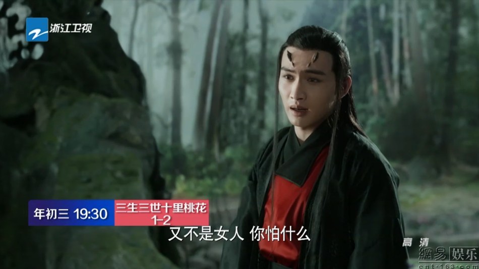 《三生三世十里桃花》刷新多个纪录 开启仙恋剧高热时代