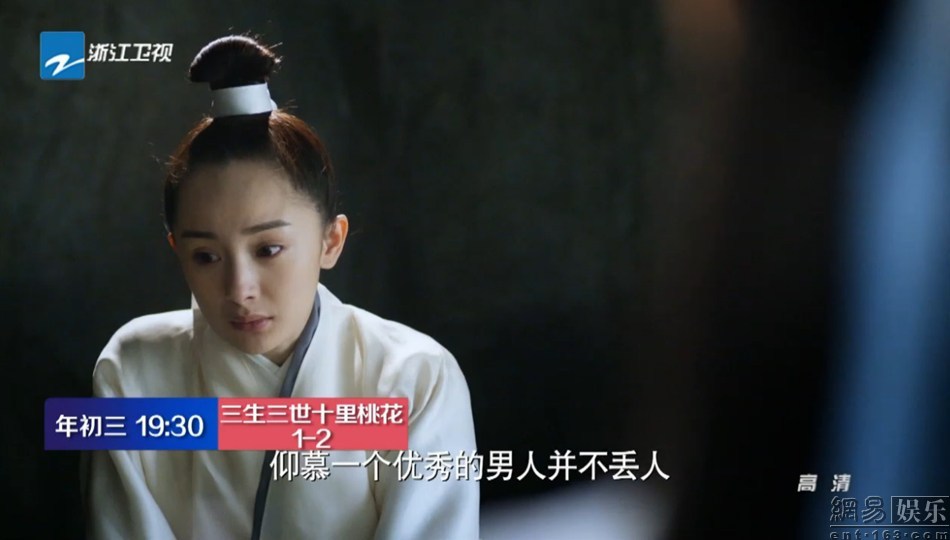 《三生三世十里桃花》刷新多个纪录 开启仙恋剧高热时代
