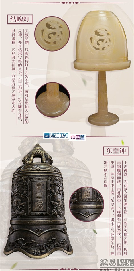 《三生三世十里桃花》刷新多个纪录 开启仙恋剧高热时代