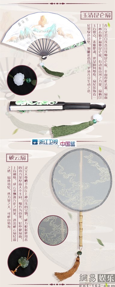 《三生三世十里桃花》刷新多个纪录 开启仙恋剧高热时代