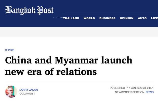 习近平新年首访缅甸 多家外媒认为中缅关系再上新台阶