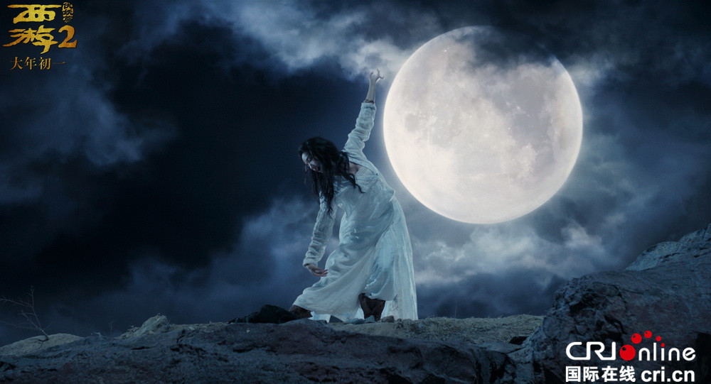 《西游伏妖篇》破12亿 曝姚晨林更新《一生所爱》MV