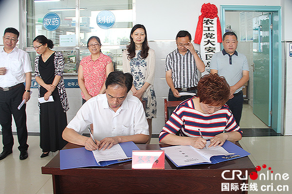 图片默认标题_fororder_签署合作