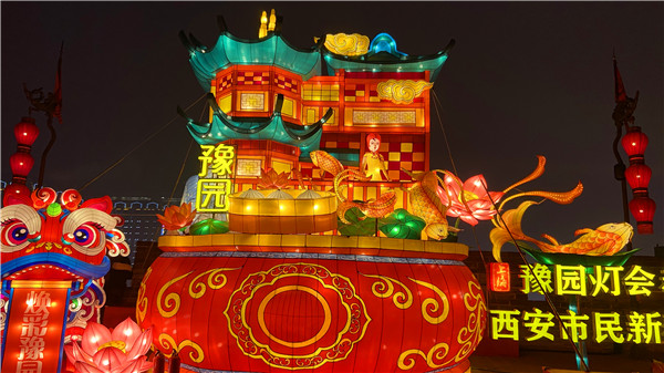 【中首   陕西  图】2020西安城墙新春灯会绽放 盛世长安闪耀中国年