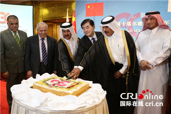 中国和卡塔尔建交30周年招待会隆重举行