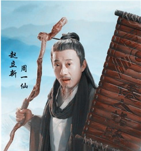 《新射雕》成史上最弱主演阵容 但配角各个是大牌！