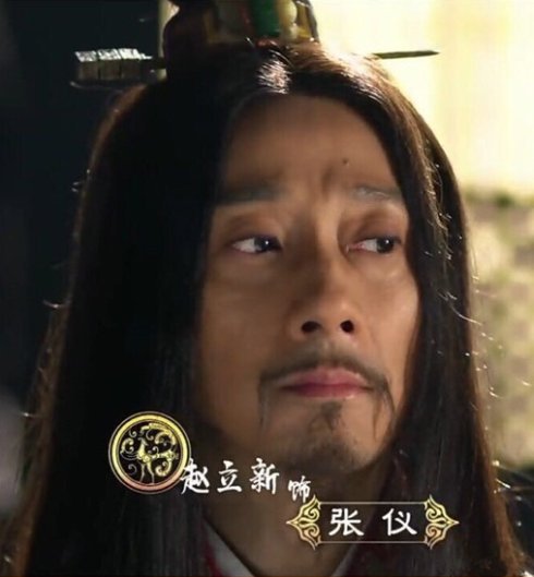 《新射雕》成史上最弱主演阵容 但配角各个是大牌！