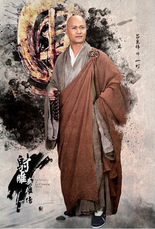 《新射雕》成史上最弱主演阵容 但配角各个是大牌！