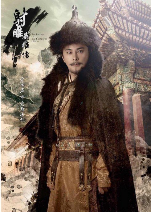《新射雕》成史上最弱主演阵容 但配角各个是大牌！