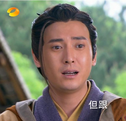 《新射雕》成史上最弱主演阵容 但配角各个是大牌！
