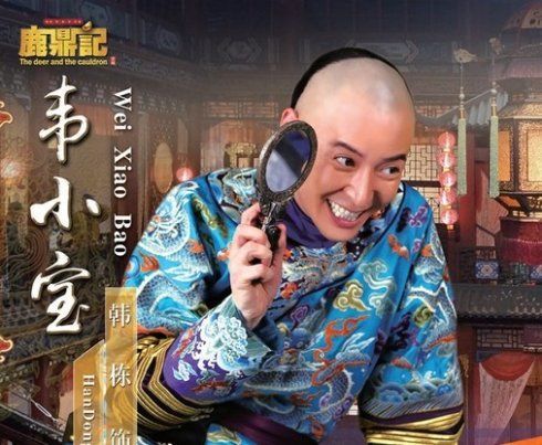 《新射雕》成史上最弱主演阵容 但配角各个是大牌！