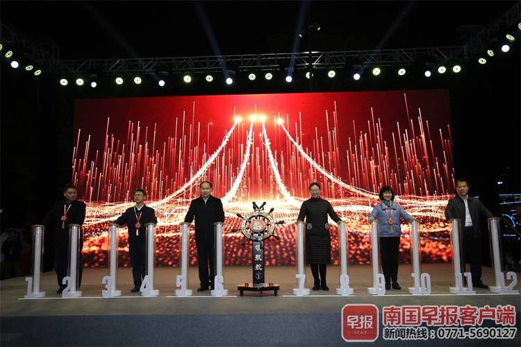 民生码头新船首航！南宁举行2020年月月文化旅游节开年仪式
