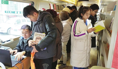 天津：汽车图书馆送“文化大餐”