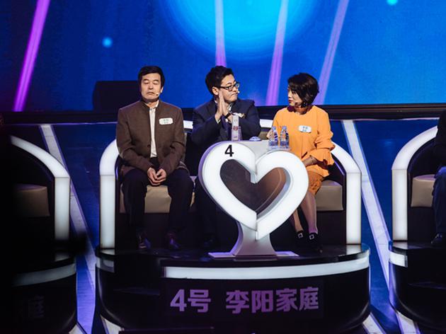 《相亲》两男争一女 亲友团愤怒金星拉架