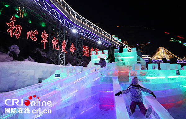 （在文中作了修改）延庆区第34届龙庆峡冰灯艺术节开幕
