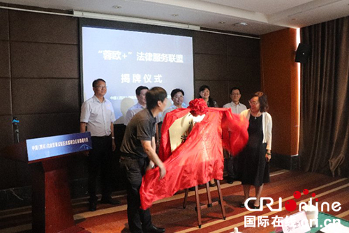 图片默认标题_fororder_现场揭牌