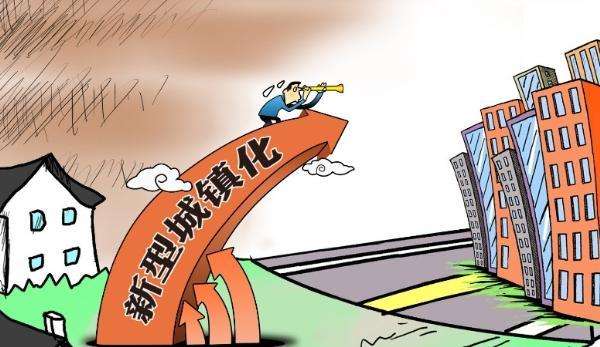 图片默认标题_fororder_2013城镇化