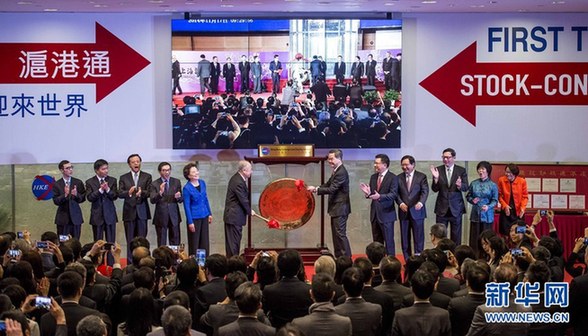 图片默认标题_fororder_2014沪港通