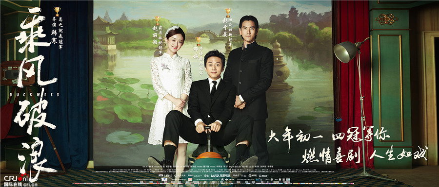 《乘风破浪》曝飞车特辑：赛车手导演如何拍车戏？