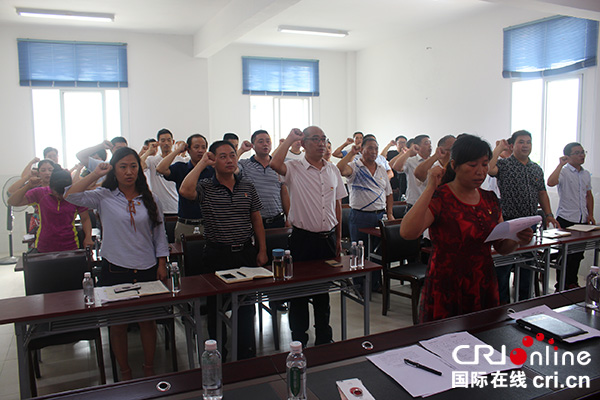 图片默认标题_fororder_重温入党誓词