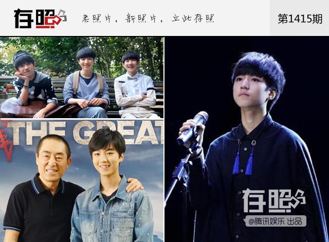 邓紫棋鹿晗华晨宇 90后小富豪有钱有颜值