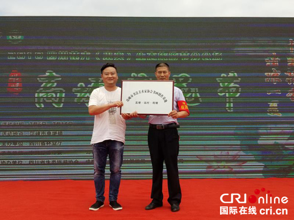 图片默认标题_fororder_书画创作基地授牌