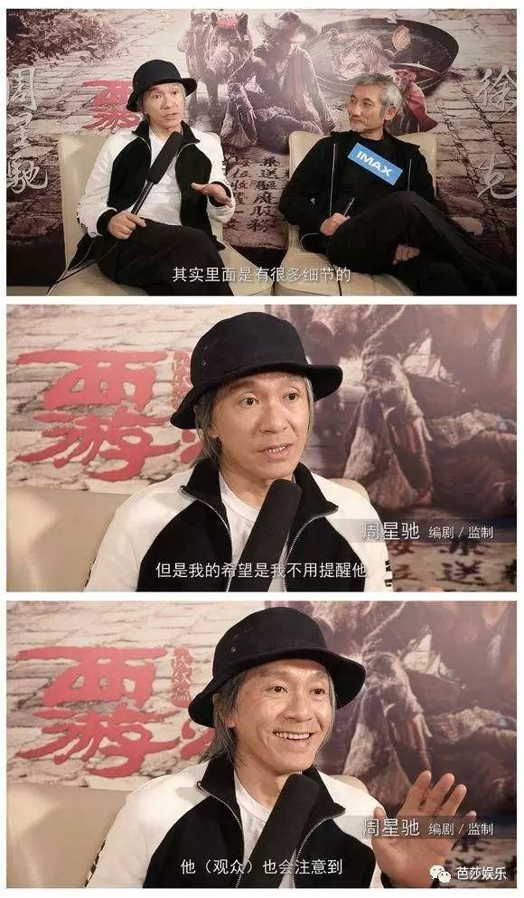 《西游伏妖篇》票房破十亿 到底欠不欠星爷电影票