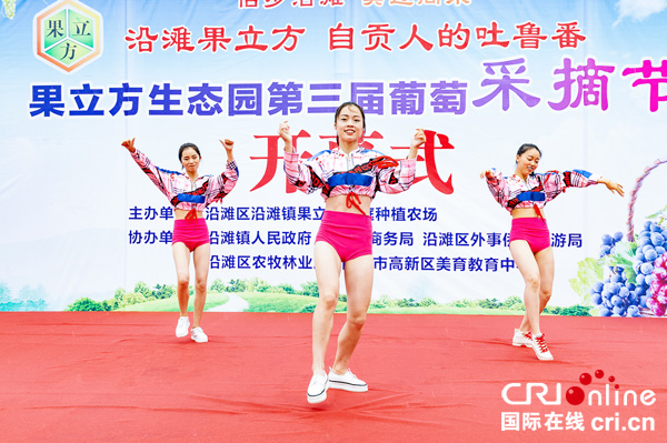 图片默认标题_fororder_2现场精彩文艺表演（摄影-廖志全）