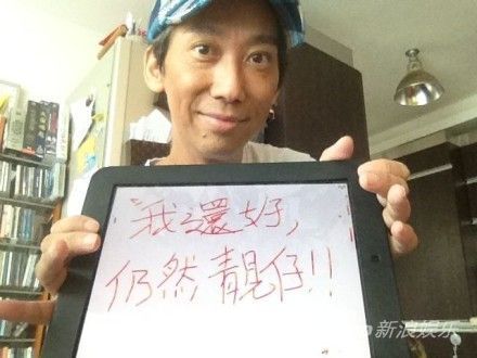 有瘫有死有变疯 陪你长大的港剧配角生活中却很惨