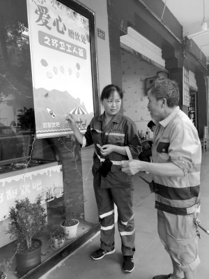 （今日热点3，导航成都，移动端）饮品店每天提供免费赠饮 环卫工"不领情":都不容易