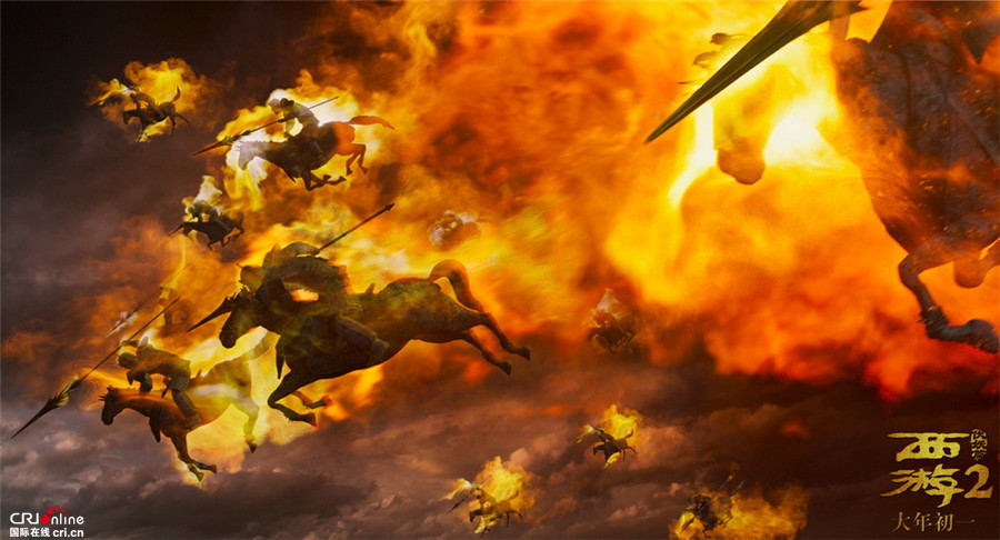 《西游伏妖篇》曝大战红孩儿片段 千军万马视效燃炸-国际在线