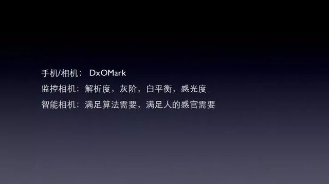 臻识科技联合创始人兼 CEO 任鹏：基于边缘计算的全智能相机是未来智慧城市基础设施