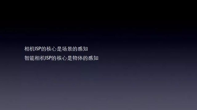 臻识科技联合创始人兼 CEO 任鹏：基于边缘计算的全智能相机是未来智慧城市基础设施