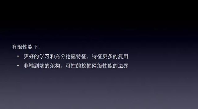 臻识科技联合创始人兼 CEO 任鹏：基于边缘计算的全智能相机是未来智慧城市基础设施