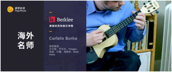 【业界】音乐CP 集<a href=http://www.newskj.org/news/game/ target=_blank class=infotextkey>游戏</a>与教学一体的音乐社交App
