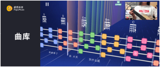 【业界】音乐CP 集<a href=http://www.newskj.org/news/game/ target=_blank class=infotextkey>游戏</a>与教学一体的音乐社交App