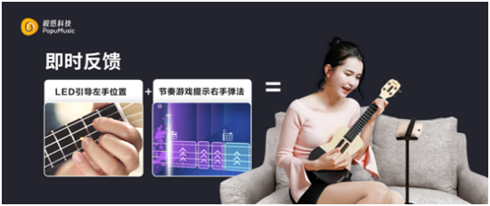 【业界】视感<a href=http://www.newskj.org/news/kjxx/ target=_blank class=infotextkey>科技</a>深圳发布新品:音乐CP