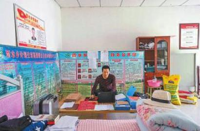 （焦点图，导航成都，移动端）用青春架起彝乡的“脱贫桥”