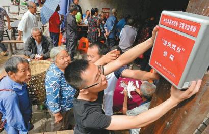 （焦点图，导航成都，移动端）“清风戏台”扬清风