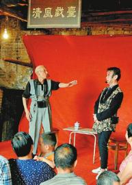 （焦点图，导航成都，移动端）“清风戏台”扬清风