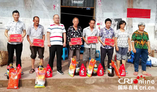 图片默认标题_fororder_高县工商局对口帮扶黄泥村颁奖授牌