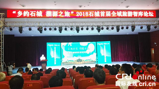江西石城:全力打造国家全域旅游示范区