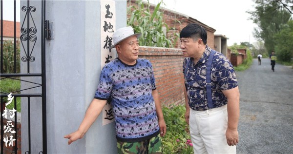 《乡爱9》反差潮剧画风被玩坏 堪称解压神器