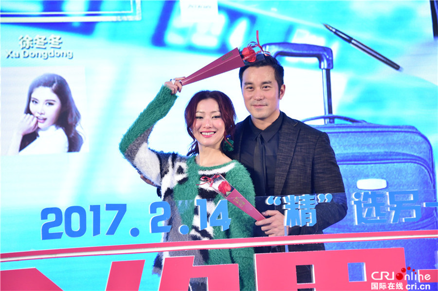 《合约男女》首映 郑秀文坦言：演母亲的感觉很奇妙