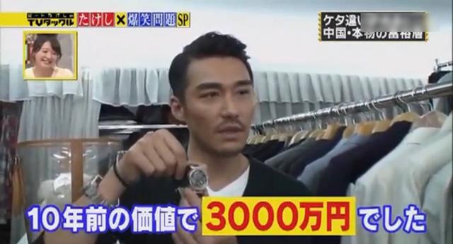 娱乐圈隐形富豪：过气和没听说过的明星还那么有钱？