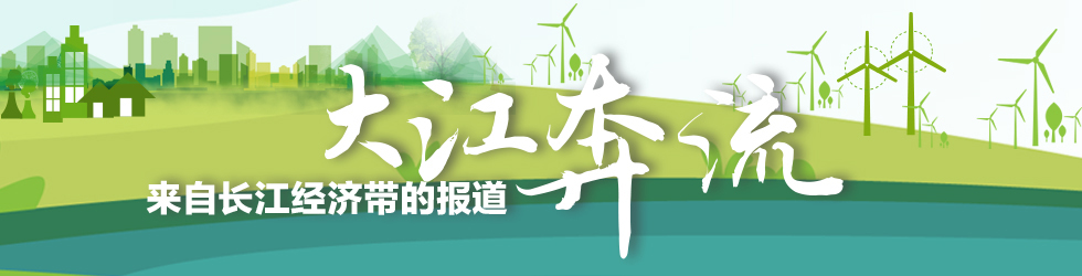 明仕亚洲明仕亚洲娱乐平台平台_明仕亚洲官网,明仕亚洲明仕亚洲娱乐平台城欢迎您 明仕亚洲明仕亚洲娱乐平台平台_明仕亚洲官网,明仕亚洲明仕亚洲娱乐平台城欢迎您_fororder_大江奔流-banner