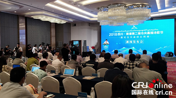 图片默认标题_fororder_6、发布会现场--摄影-张黎萍