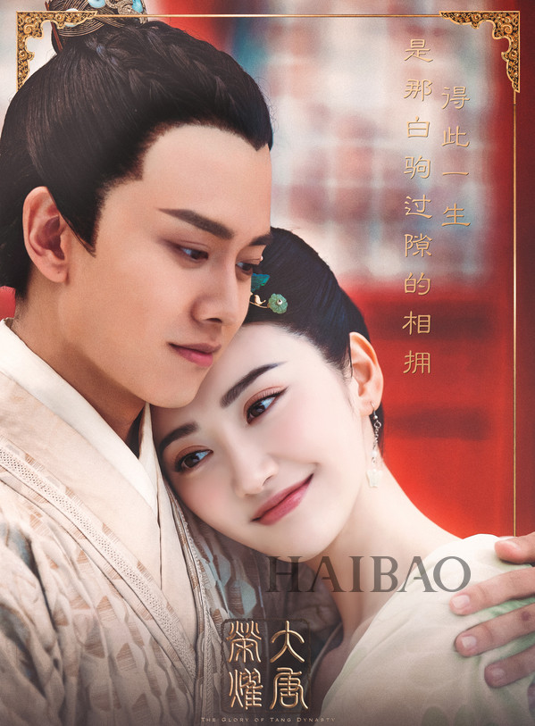 《大唐荣耀》霸屏 景甜华丽翻身颜值演技两不误