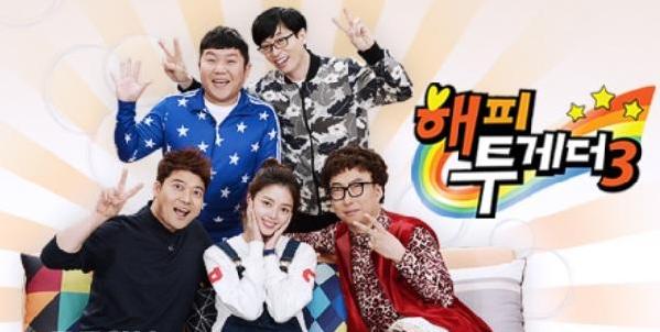 韩下届总统热门候选人有望集体亮相综艺《Happy Together》